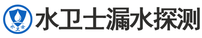 大安暗管漏水检测